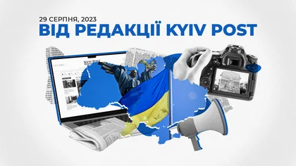 Зрада українцям остаточно дискредитувала Папу Римського