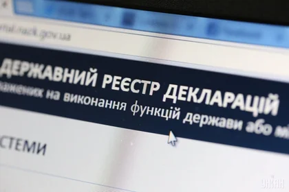 Народні депутати повернули обов’язкове декларування статків, але не підтримали відкритий Реєстр декларацій