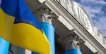 Ukrainian Lawmakers Vote for Mandatory Wealth Declaration but Not for Full Public Transparency