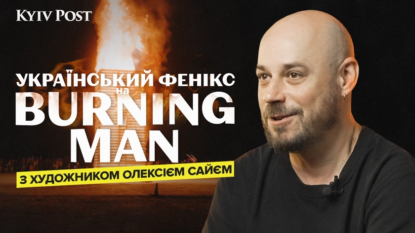 Як завдяки палаючому «Феніксу» Україна опинилася у центрі уваги на Burning Man