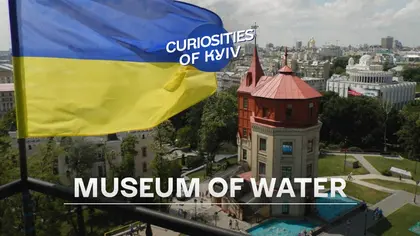 Curiosities of Kyiv: Museum of Water