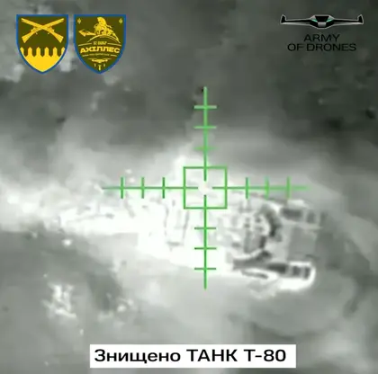 За допомогою секретного українського дрона: ЗСУ за вечір знищили техніку росіян на понад 7 млн доларів