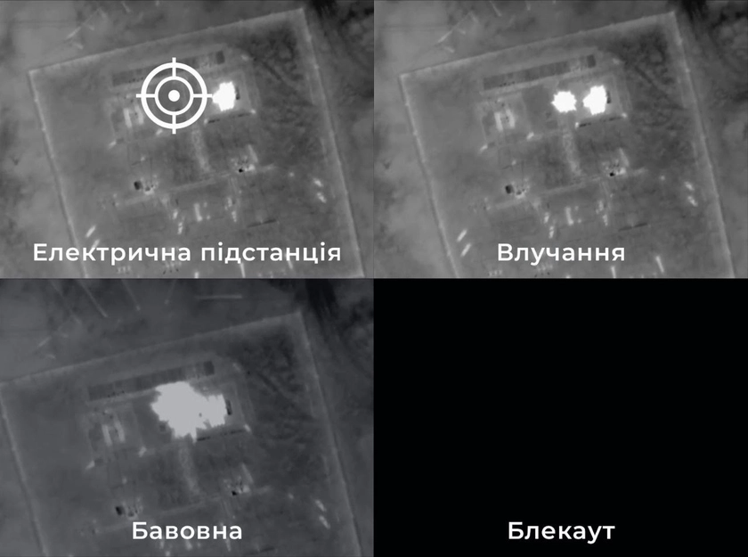 SBU ‘Arranges Blackout Experience’ For Russian Village, Bombs Electricity Substation