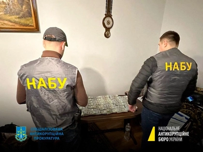 Kyiv Court Closes Treason Case Against NABU Detective Viktor Husarov