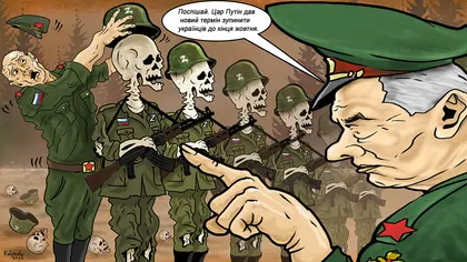 Відчайдушний Путін закликає російські війська розгромити українців