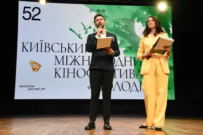 У Києві триває міжнародний кінофестиваль «Молодість»