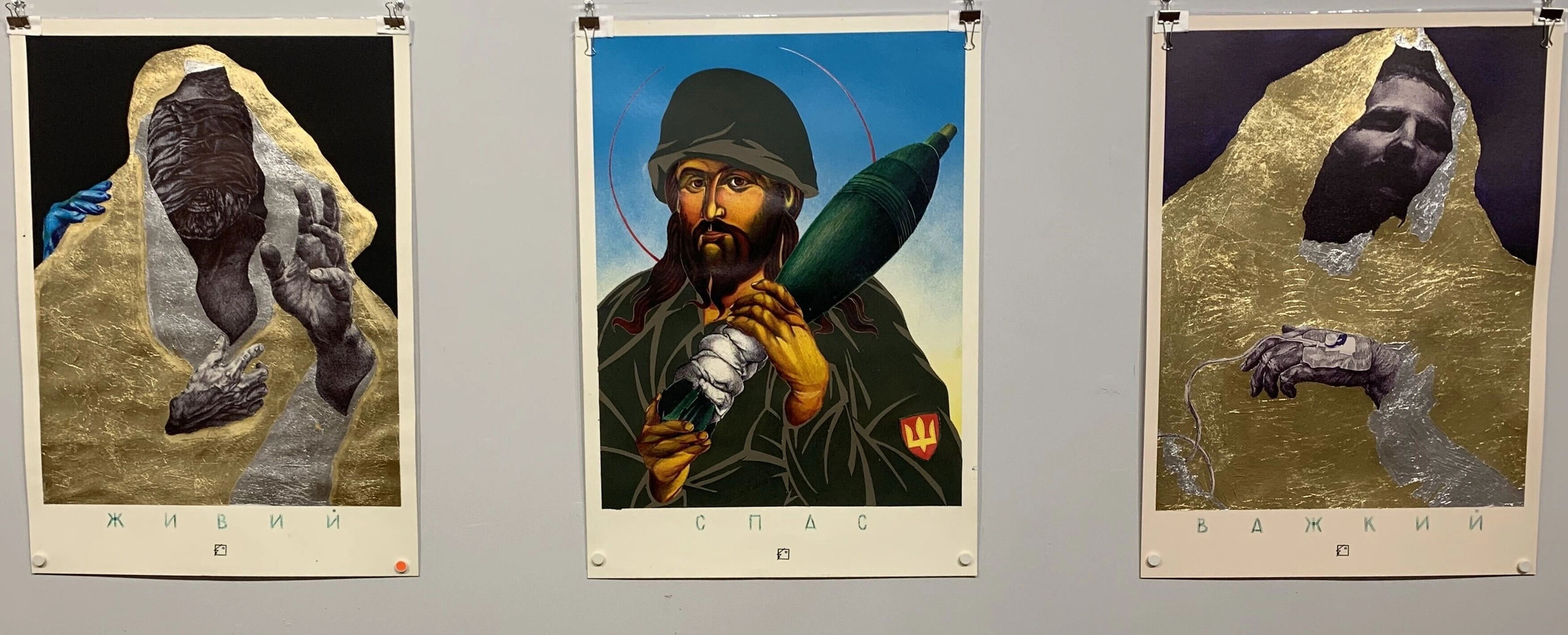 ‘Don’t Close Your Eyes’ Show Opens in Chicago