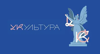 В Україні стартувала освітня платформа про українську культуру “УКультура”