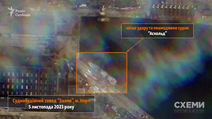 Удар по Керчі: з’явилися супутникові знімки пошкодженого корабля