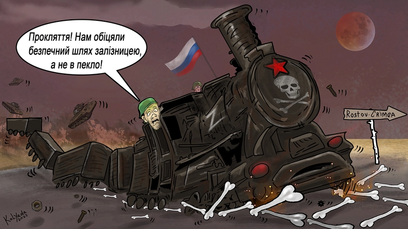 Росіяни планують побудувати залізницю з Росії до Криму через окупований південь України