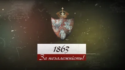 Телеканал «Київ» за підтримки Польського інституту зняв фільм про Січневе повстання