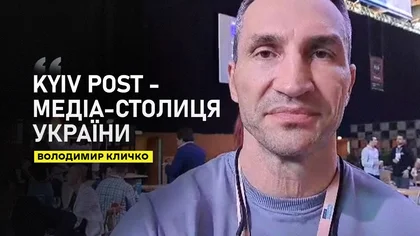 Легендарний боксер Володимир Кличко високо оцінив Kyiv Post на WEB-саміті в Лісабоні