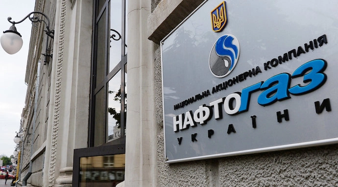 Нафтогаз отримав додатково майже мільйон клієнтів: компанії передали три облгази Фірташа