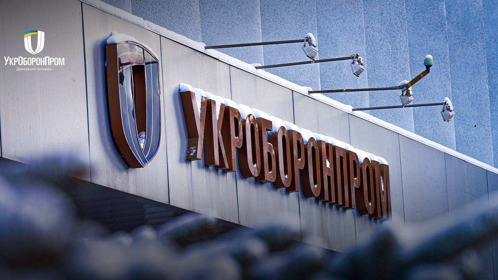 UkrOboronProm Denies Reports that It Provided Aviation Components to Russia