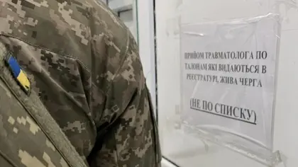 В Україні спростили проходження ВЛК для військових: роз’яснення Міноборони