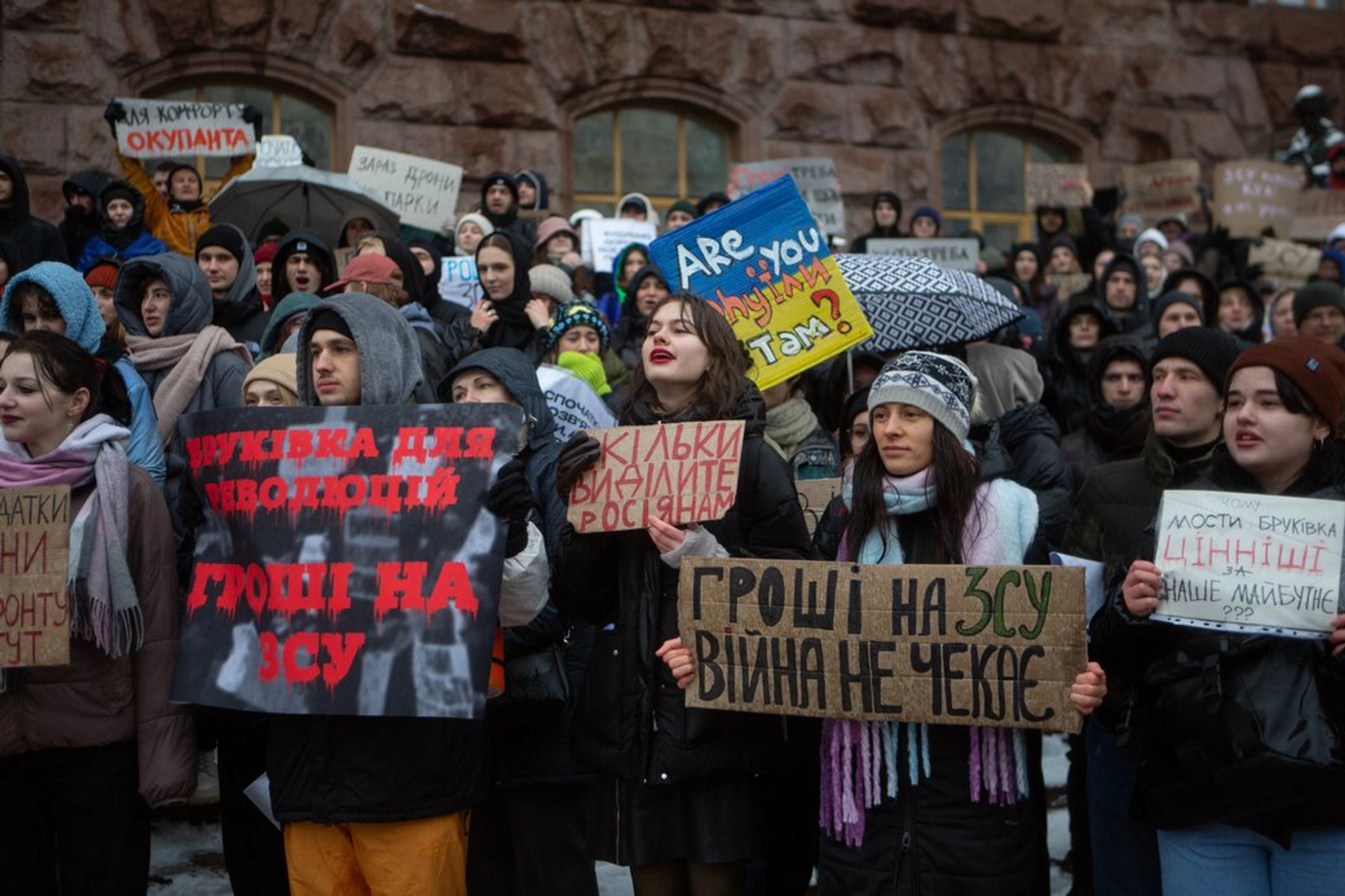 Київрада ухвалила бюджет на 2024 рік, проігнорувавши заклики збільшити видатки на допомогу ЗСУ