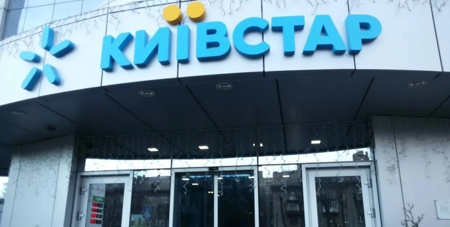 "Київстар" заявляє про майже повну стабілізацію роботи