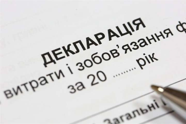 Штучний інтелект буде перевіряти декларації держслужбовців