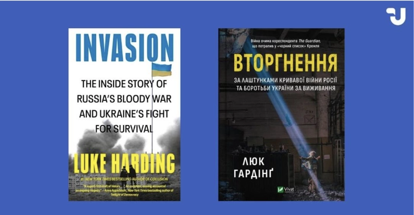 Understanding Ukraine: 12 Books in English