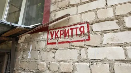 У Києві прокуратура розпочала розслідування за фактом просідання будівлі дитсадка