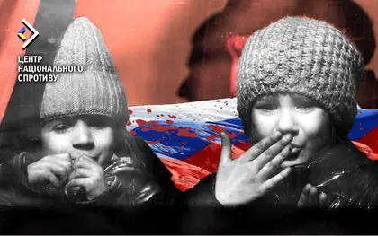 Росія примусово вивезла на “оздоровлення” 10 тисяч українських дітей 