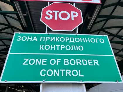 Прикордонники заперечили закриття кордону для чоловіків з третьою групою інвалідності