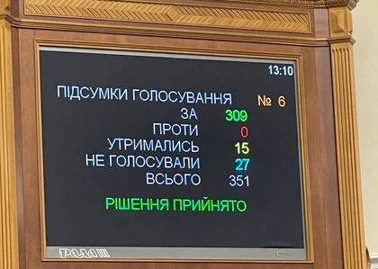 Останній крок до переговорної рамки з ЄС: законопроект про лобіювання прийнято в першому читанні