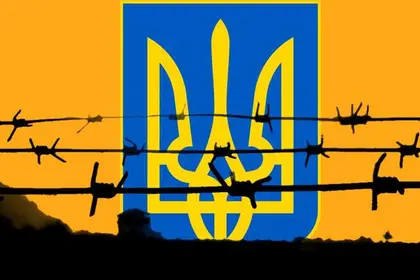 Сьогодні День українського політв’язня