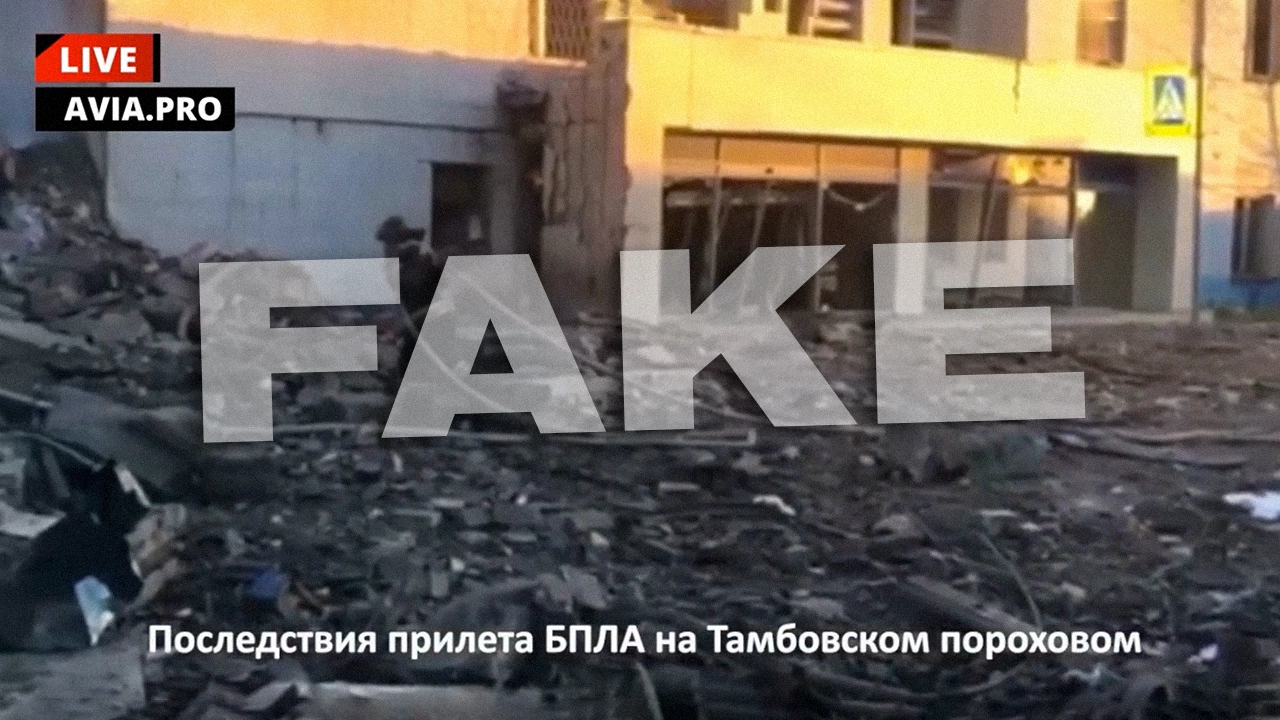 Kyiv Post Fact-Check: Debunking a Misleading Video on the Tambov Powder Factory Explosion