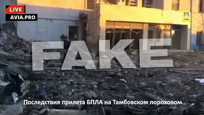 Kyiv Post Fact-Check: Debunking a Misleading Video on the Tambov Powder Factory Explosion