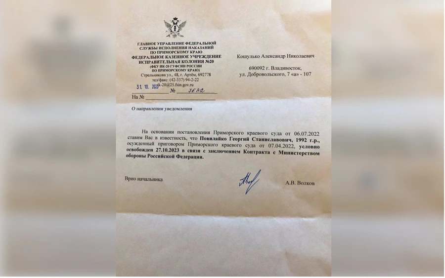 Russian Murderer Pardoned and Released – After Only 3 Months Fighting ...