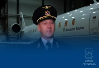 Гендиректору російської авіакомпанії оголосили підозру за незаконні перевезення пасажирів до Криму