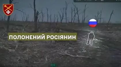 Дрон MAVIC "взяв у полон" російського солдата: відео