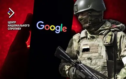 Росіяни блокують сервіси Google на тимчасово окупованих територіях України