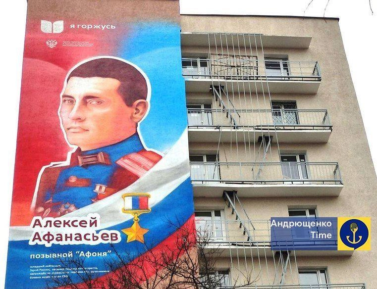 У Маріуполі росіяни зруйнували українські мурали і зробили новий, на честь "героя Росії"