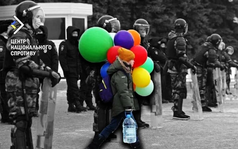 Російські поліцейські заманюють українських школярів до навчальних закладів РФ