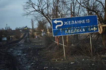 Українські війська вийшли з Авдіївки
