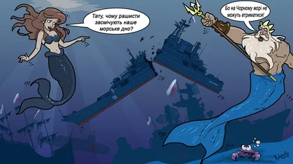 Карикатура: Рашисти продовжують забруднювати Чорне море своїми військовими уламками