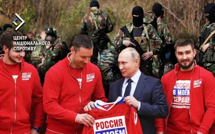 У РФ створили загін зі спортсменів для участі у війні проти України