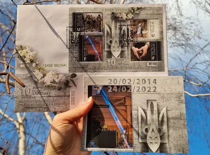 «І буде весна»: Укрпошта випустила нову марку