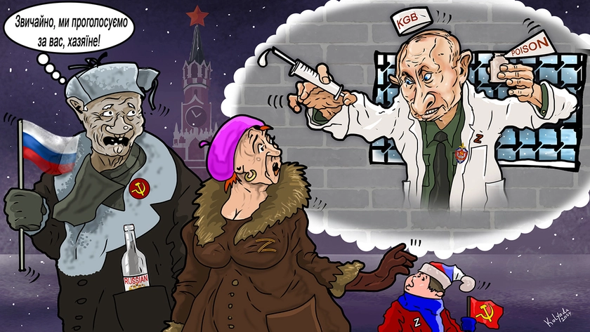 Вбивство Навального як доза терору, щоб нагадати рашистам, за кого їм голосувати наступного місяця