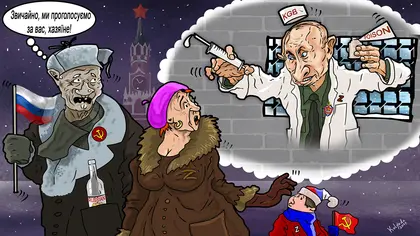 Вбивство Навального як доза терору, щоб нагадати рашистам, за кого їм голосувати наступного місяця