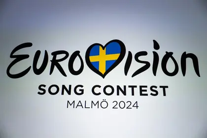 Євробачення-2024: прогноз букмекерів