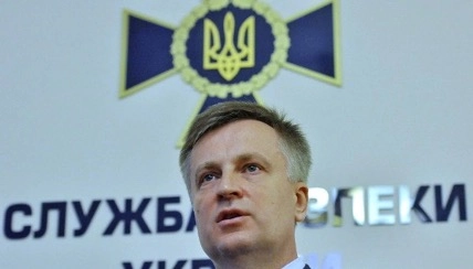 ЕКСКЛЮЗИВ: ЦРУ співпрацювало з СБУ для виявлення російських шпигунів