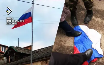 Росіяни зобов’язали українські окуповані навчальні заклади вивішувати прапор РФ