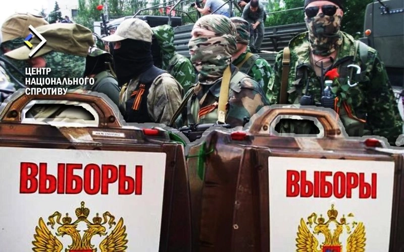 Для проведення "виборів президента РФ” росіяни завозять на ТОТ приватних охоронців