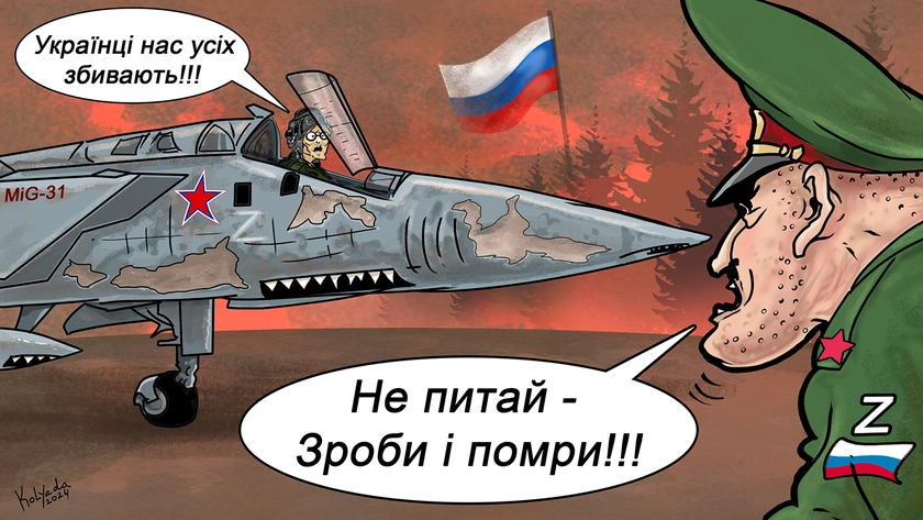 Бойові літаки рашистів продовжують збиватися