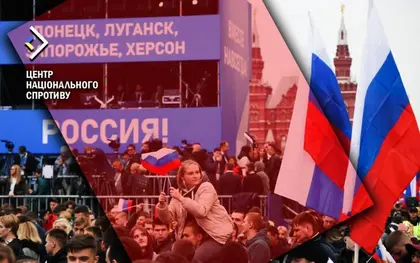 Росіяни привезли молодь з ТОТ на «всесвітній фестиваль молоді»