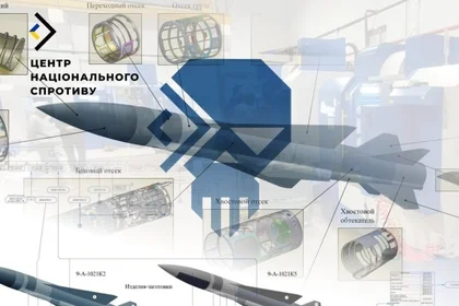 Українські активісти отримали документацію щодо російських ракет