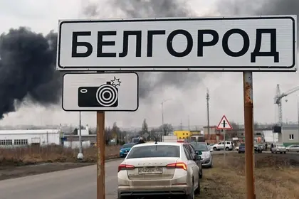Російська влада блокує евакуацію з Бєлгорода через "вибори Путіна" - джерела в ГУР